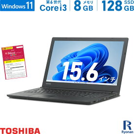 【4/25限定！最大100%ポイントバック】東芝 TOSHIBA Dynabook B55 第6世代 Core i3 メモリ:8GB M.2 SSD:128GB ノートパソコン 15.6インチ HDMI 無線LAN Office付 中古ノートパソコン 中古パソコン Windows 11 搭載 テンキー 1万円台