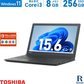 東芝 TOSHIBA Dynabook B55 第6世代 Core i3 メモリ:8GB 新品 M.2 SSD:256GB ノートパソコン Microsoft Office 2019搭載 15.6インチ HDMI 無線LAN 中古ノートパソコン 中古パソコン Windows 11 搭載 Office2019 テンキー