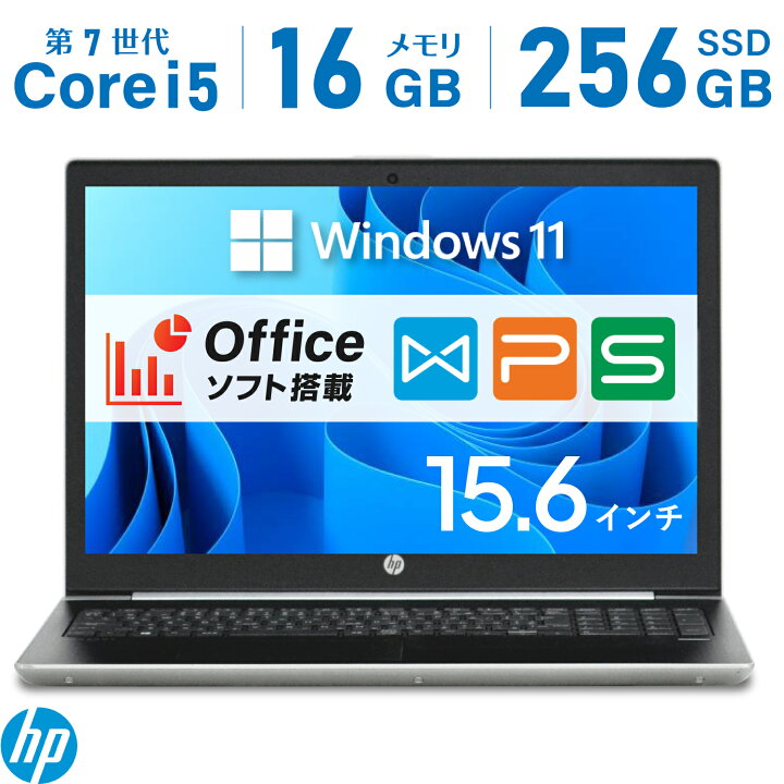 楽天市場】【WEBカメラ / テンキー / Office 搭載】【中古】ノート 