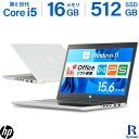 【 Windows11 正式対応 / WEBカメラ / テンキー 】中古ノートパソコン / HP ProBook 450 G5 第8世代 Core i5 メモリ 16GB ストレージ SSD 512GB / 15.6インチ 無線 Wi-Fi 中古ノートパソコン Windows11 Office付き / 中古PC ノートPC