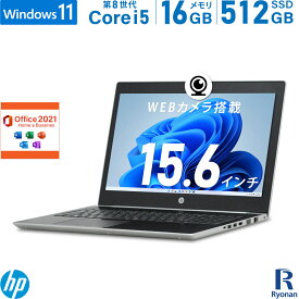 HP ProBook 450 G5 第8世代 Core i5 メモリ:16GB 新品SSD:512GB ノートパソコン Microsoft Office 2021搭載 15.6インチ フルHD 無線LAN 中古 パソコン 中古パソコン 中古ノートパソコン Windows 11 搭載 Windows 10 Office2021 テンキー WEBカメラ
