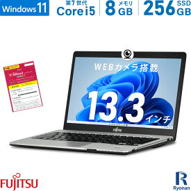 【エントリーするだけでポイント8倍】【WEBカメラ 搭載】富士通 Lifebook S937/S 第7世代 Core i5 メモリ:8GB 新品 M.2 SSD:256GB ノートパソコン 13.3インチ 無線LAN フルHD USB3.0 Office付 中古 パソコン 中古ノートパソコン Windows 11 搭載 Windows 10