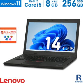 【10%OFFクーポン配布中】Lenovo ThinkPad L470 第6世代 Core i5 メモリ:8GB 新品SSD:256GB ノートパソコン Microsoft Office 2021搭載 14インチ 無線LAN 中古 パソコン 中古ノートパソコン ノートPC Windows11 搭載 Windows10 Office2021