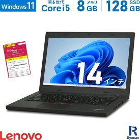 【エントリーするだけでポイント8倍】Lenovo ThinkPad L470 第6世代 Core i5 メモリ:8GB 新品SSD:128GB ノートパソコン 14インチ 無線LAN Office付 中古 パソコン 中古ノートパソコン ノートPC Windows11 搭載 Windows10 1万円台