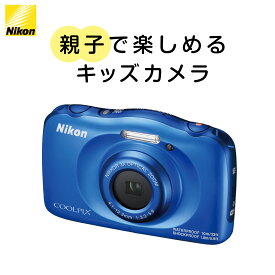 【4/25限定！最大100%ポイントバック】Nikon デジタルカメラ COOLPIX (クールピクス) W100 ブルー 防水10m アウトドア W100BL | ニコン デジカメ Wi-Fi Bluetooth NFC microHDMI 中古カメラ 中古 カメラ
