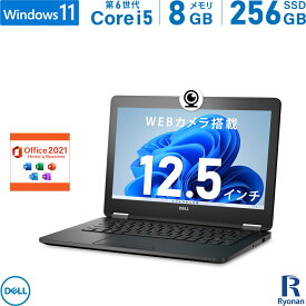 【スーパーSALE 10%OFF】DELL Latitude E7270 第6世代 Core i5 メモリ:8GB 新品 M.2 SSD:256GB ノートパソコン Microsoft Office 2021搭載 12.5インチ 無線LAN HDMI 中古ノートパソコン ノートPC 中古 パソコン Windows 11 搭載 Windows 10 Office2021 WEBカメラ