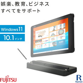 【マラソン限定10%OFF対象商品】【Microsoft Office 2021 搭載】富士通 ARROWS Tab Q508 タブレットPC 専用クレードル付き 高解像度 Atom メモリ:4GB ストレージ:64GB 中古タブレットパソコン 10.1インチ ワイド 1920×1200 無線 WEBカメラ 専用タッチペン