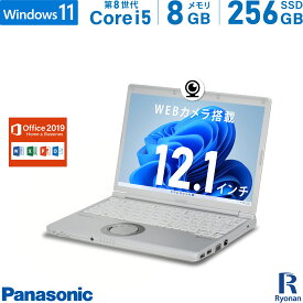 【スーパーSALE 10%OFF】Panasonic レッツノート CF-SV7 第8世代 Core i5 メモリ:8GB 新品 M.2 SSD:256GB ノートパソコン Microsoft Office 2019搭載 12.1インチ HDMI 無線LAN 中古 パソコン 中古ノートパソコン Windows 11 搭載 Windows 10 Office2019 WEBカメラ