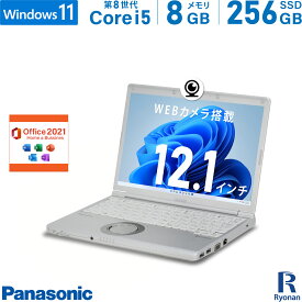 【スーパーSALE 10%OFF】Panasonic レッツノート CF-SV7 第8世代 Core i5 メモリ:8GB 新品 M.2 SSD:256GB ノートパソコン Microsoft Office 2021搭載 12.1インチ HDMI 無線LAN 中古 パソコン 中古ノートパソコン Windows 11 搭載 Windows 10 Office2021 WEBカメラ