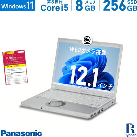 Panasonic レッツノート CF-SV7 第8世代 Core i5 メモリ:8GB 新品 M.2 SSD:256GB ノートパソコン 12.1インチ HDMI 無線LAN Office付 中古 パソコン 中古ノートパソコン Windows 11 搭載 Windows 10 WEBカメラ