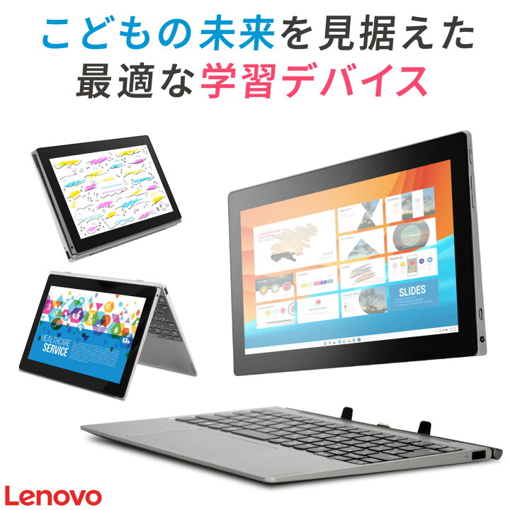 楽天市場】【WEBカメラ / Microsoft Office 2019 搭載】【専用 