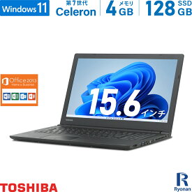 【エントリーするだけでポイント8倍】【テンキー / Microsoft Office 2013 搭載】東芝 TOSHIBA Dynabook B65 第7世代 Celeron メモリ:4GB M.2 SSD:128GB ノートパソコン DVD-ROM 15.6インチ HDMI 無線LAN USB3.0 中古ノートパソコン 中古パソコン Windows 11 搭載