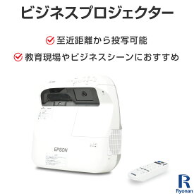 【専用リモコン付き】エプソン ビジネス プロジェクター EB590WT 解像度 WXGA 3300LM ルーメン VGA HDMI 中古プロジェクター | PC周辺機器 VGAケーブル付 専用リモコン付