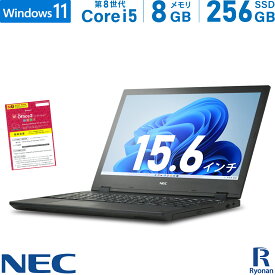 【スーパーSALE 10%OFF】【テンキー搭載】NEC VersaPro VKT16XZG5 第8世代 Core i5 メモリ:8GB 新品SSD:256GB ノートパソコン 15.6インチ DVDマルチ HDMI SDカードスロット 無線LAN パソコン 中古ノートパソコン Office付 Windows 11 搭載