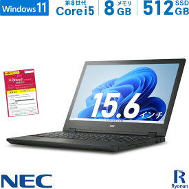 【テンキー搭載】NEC VersaPro VKT16XZG5 第8世代 Core i5 メモリ:8GB 新品SSD:512GB ノートパソコン 15.6インチ DVDマルチ HDMI SDカードスロット 無線LAN パソコン 中古ノートパソコン Office付 Windows 11 搭載