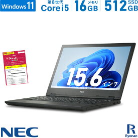 【テンキー搭載】NEC VersaPro VKT16XZG5 第8世代 Core i5 メモリ:16GB 新品SSD:512GB ノートパソコン 15.6インチ DVDマルチ HDMI SDカードスロット 無線LAN パソコン 中古ノートパソコン Office付 Windows 11 搭載