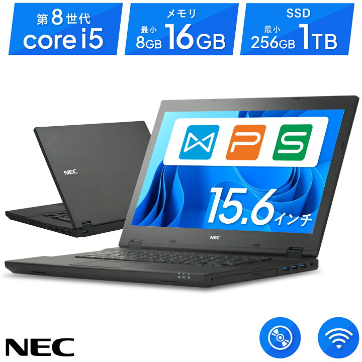 楽天市場】【Office 搭載】中古ノートパソコン NEC VersaPro VKT16XZG3 