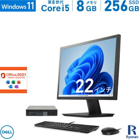 【スーパーSALE 10%OFF】DELL OptiPlex 7060 micro 第8世代 Core i5 メモリ:8GB 新品SSD:256GB デスクトップパソコン Microsoft Office 2021搭載 22インチ 液晶 新品キーボード マウス 搭載 Office2021 モニターセット 無線LAN付き ミニPC