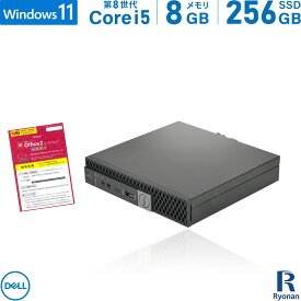 【スーパーSALE 10%OFF】DELL OptiPlex 7060 micro 第8世代 Core i5 メモリ:8GB 新品SSD:240GB デスクトップパソコン USB 3.0 Type-C Office付 パソコン デスクトップ 中古パソコン Windows 11 搭載 Windows 10 無線LAN付き ミニPC