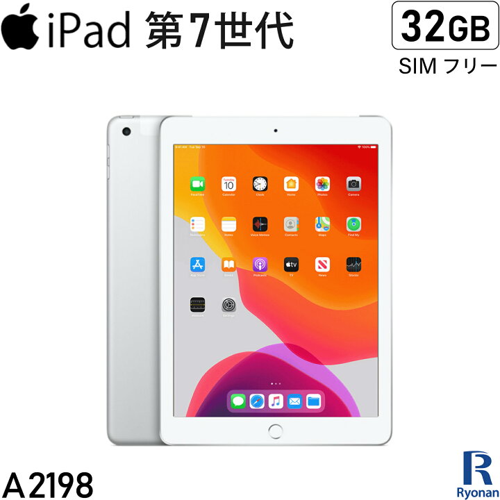 楽天市場】中古タブレット iPad 第7世代 / 32GB / Wi-Fi+Cellular 