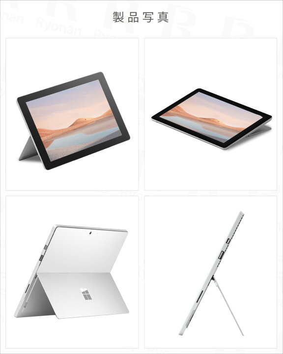 楽天市場】【WEBカメラ / Office 搭載】中古タブレット Microsoft 