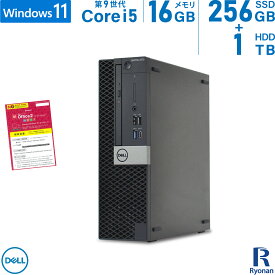 【スーパーSALE 10%OFF】【デュアルストレージ】DELL OptiPlex 5070 SFF 第9世代 Core i5 メモリ:16GB 新品 NVMe M.2 SSD:256GB HDD:1TB デスクトップパソコン USB3.1 DVDマルチ Office付 中古 パソコン デスクトップ Windows 11 搭載 Windows 10