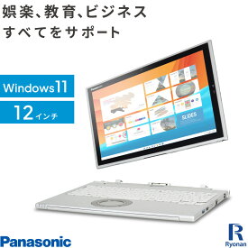 【WEBカメラ / 専用キーボード 付】Panasonic レッツノート CF-XZ6 第7世代 Core i5 メモリ:8GB M.2 SSD:128GB タブレット 12インチ 2in1 解像度 2160×1440 タッチパネル HDMI 無線LAN Office付 パソコン 中古タブレットWindows 11 搭載 Windows 10