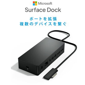 Microsoft Surface Dock マイクロソフト 純正サーフェス ドック ドッキングステーション Mini DisplayPort USB3.0 有線LAN ヘッドフォン端子 中古 純正品 Surface Pro (第 5 世代) Pro 6 Pro 7 Surface Pro 7+ Surface Laptop 2～4、Surface Go、Go2対応 (Model:1661)
