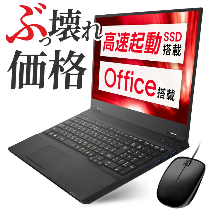 6/25受渡完了※※48 Windows11 セレロン SSD WEBカメラ ノートパソコン 