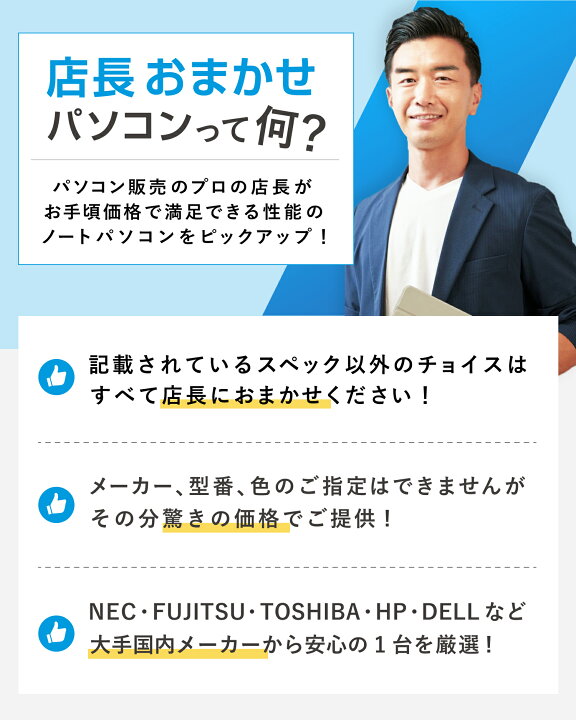 楽天市場】楽天1位｜中古ノートパソコン Windows11 Office付｜Core i7 