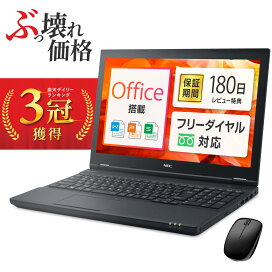 楽天市場】中古ノートパソコン Windows11 Office付｜Core i5 第8世代 