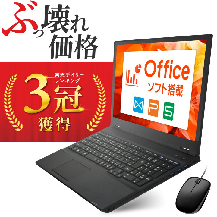 楽天市場】本日超得P2倍！楽天ランキング1位！堂々三冠獲得！｜豪華  