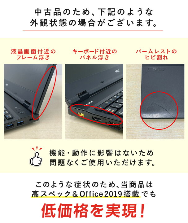 楽天市場】【超ﾄｸ！5,555円OFFクーポン】【Microsoft Office 2019 H&B 