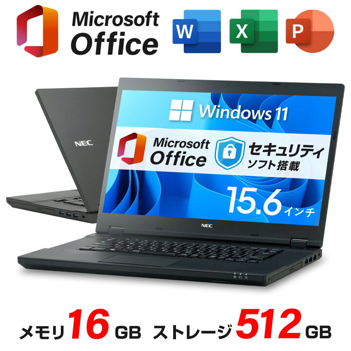 楽天市場】【5,000円OFFクーポンあり】【中古】ノートパソコン 