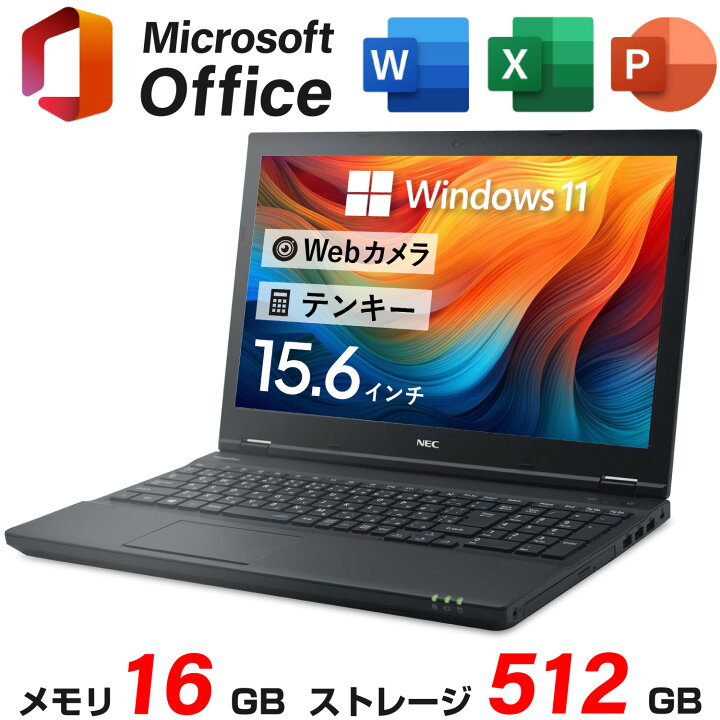 楽天市場】【クーポン利用で24,800円】【 Microsoft Office 2021 H&B  