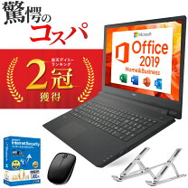 楽天市場】i5 16gb ssd 512gb ノート（光学ドライブCD/DVD）（パソコン 