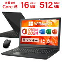 クーポン利用で26,800円！｜中古 パソコン ノート Windows11｜Microsoft Office 2024H&B 搭載｜中古ノートパソコン｜店長おまかせ Core i5 第7世代 メモリ 16GB SSD 512GB｜中古PC テンキー搭載 パソコン ノート Word Excel PowerPoint