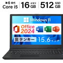 3,000円OFFクーポンあり｜Microsoft Office 2024 H&B｜中古 ノートパソコン Windows11｜Microsoft Office 2024H&B 搭載 中古パソコン ノート｜店長おまかせ Core i5 第7世代 メモリ 16GB SSD 512GB｜中古PC テンキー搭載 パソコン ノート