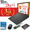 本日超得！P7倍｜今なら3,000円OFF｜楽天週間1位｜中古 パソコン ノートパソコン Microsoft Office 2024 H&B 搭載｜Windows11 Office付き｜店長厳選｜Core i5 第7世代 メモリ 16GB SSD 512GB｜中古ノートパソコン オフィス付き 中古PC ノートPC｜テンキー｜豪華特典｜