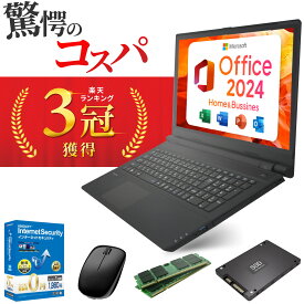 本日超得！P4倍｜今なら3,000円OFF｜楽天週間1位｜中古 パソコン ノートパソコン Microsoft Office 2024 H&B 搭載｜Windows11 Office付き｜店長厳選｜Core i5 第7世代 メモリ 16GB SSD 512GB｜中古ノートパソコン オフィス付き 中古PC ノートPC｜テンキー｜豪華特典｜