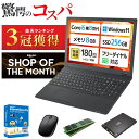 豪華特典付き｜最大180日保証｜中古 ノートパソコン Windows11｜東芝 Dynabook B55 Core i5 第8世代 メモリ 8GB SSD 256GB｜15.6型 WEBカメラ テンキー 内蔵｜HDMI 整備済み 中古パソコン 中古PC ノートPC ノートパソコン 中古 マウス セキュリティ Office すぐ使える