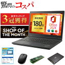 Microsoft Office 2024 H&B 搭載｜中古ノートパソコン Windows11 Office付｜WEBカメラ DVDドライブ 搭載｜Core i5 第7世代 メモリ 8GB SSD 256GB｜店長厳選 Lenovo ThinkPad 15.6型 Bluetooth Wi-Fi 無線｜整備済み 中古 パソコン 中古PC ノートPC Word Excel PowerPoint