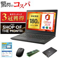 Microsoft Office 2024 H&B 搭載｜中古ノートパソコン Windows11 Office付｜WEBカメラ DVDドライブ 搭載…