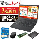 レビュー投稿180日保証｜楽天1位三冠獲得｜中古ノートパソコン Windows11 Office付｜Core i5 第8世代 以降 メモリ 8GB SSD 256GB｜Dynabook B55｜15.6インチ WEBカメラ テンキー HDMI｜Microsoft Office 互換 オフィス付｜中古パソコン 中古 ノートパソコン 中古PC ノートPC