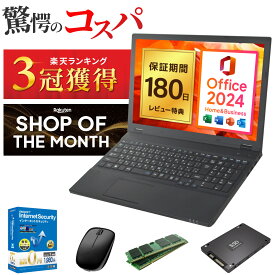 楽天1位｜2024H&B｜本日超得！P2倍｜今なら3,000円OFF｜中古ノートパソコン Windows11 Microsoft Office 2024 H&B 付き｜店長厳選｜Core i5 第7世代 メモリ16GB SSD 256GB｜中古パソコン ノートパソコン 中古PC ノートPC｜テンキー Wi-Fi 無線 15.6型 ｜特典｜初期設定済