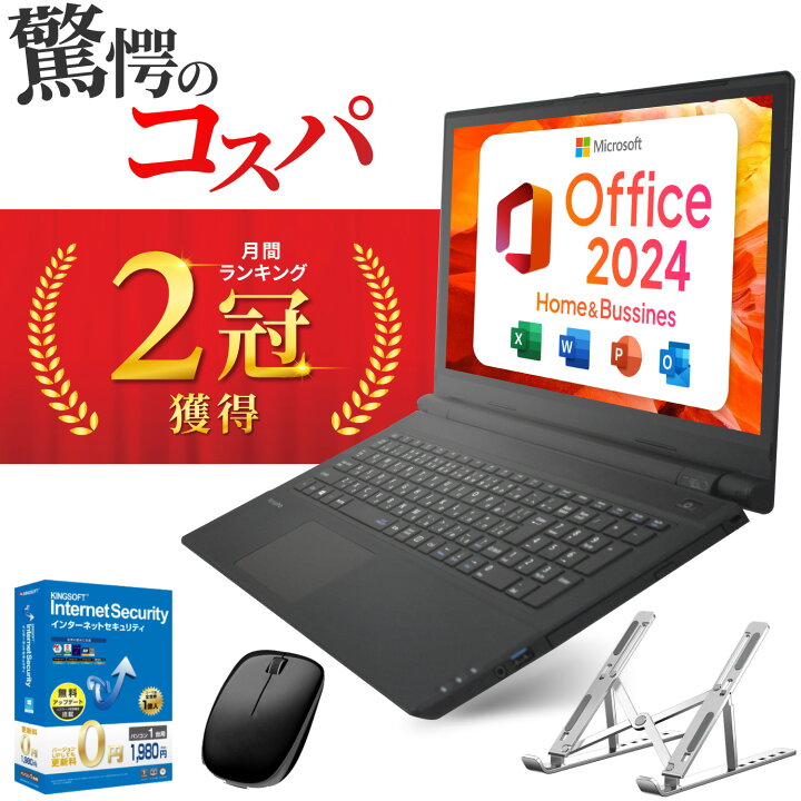 楽天市場】本日超得！｜3,000円OFFクーポン｜週間ランキング1位  