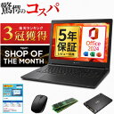 本日超得！｜レビュー投稿 5年保証｜MS Office 2024 H&B 搭載｜中古ノートパソコン Windows11 Core i5 第8世代 メモリ 8GB SSD 256GB FHD 1,920×1,080 WEBカメラ テンキー DVD 搭載｜店長厳選 Dynabook 15.6型 Bluetooth HDMI Wi-Fi｜中古 パソコン 中古PC Office付き
