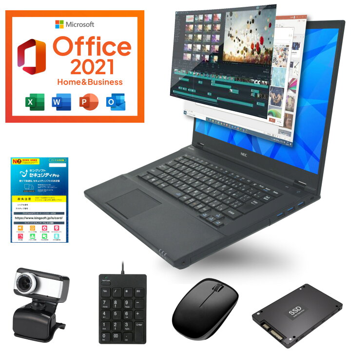 楽天市場】本日超得！クーポン利用で35,800円｜中古ノートパソコン  