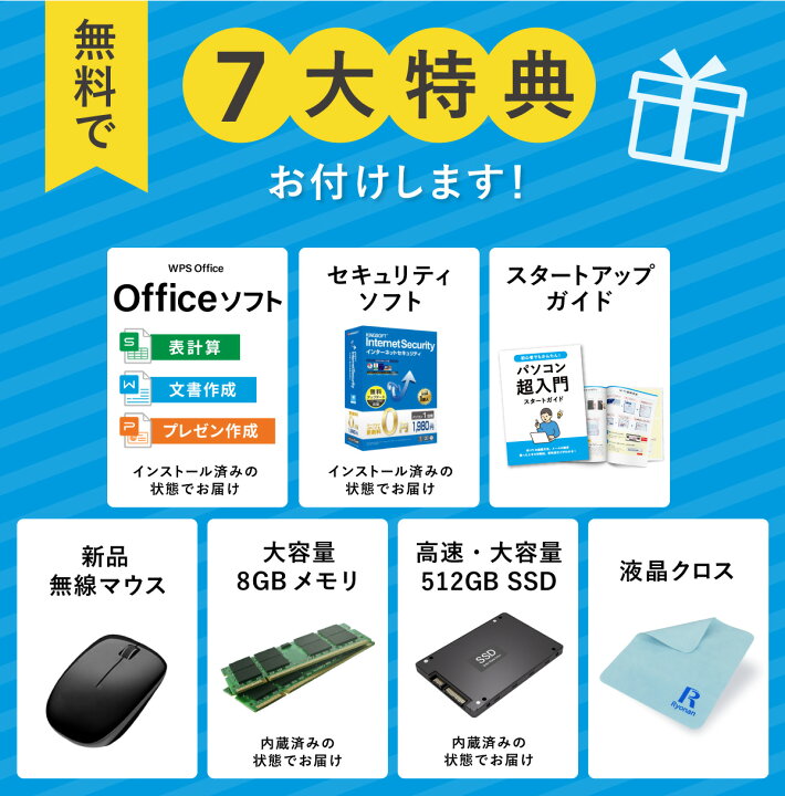 楽天市場】本日超得！10%OFF｜中古ノートパソコン Core i5 第8世代 大 