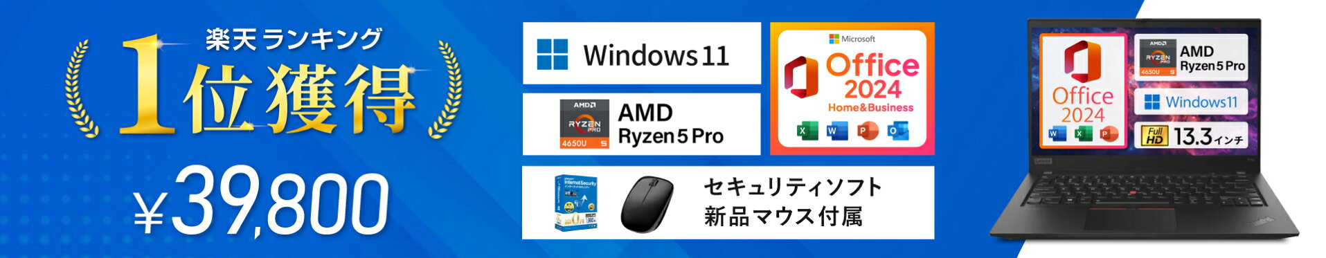 ノートパソコン,パソコン,人気,遼南商店